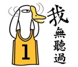 Duckling & Piggy sticker #7958161