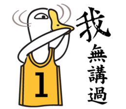 Duckling & Piggy sticker #7958162