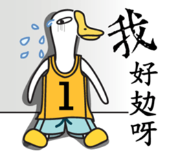 Duckling & Piggy sticker #7958164