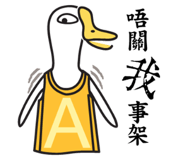 Duckling & Piggy sticker #7958166