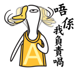 Duckling & Piggy sticker #7958167