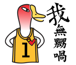 Duckling & Piggy sticker #7958168