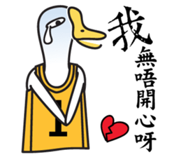 Duckling & Piggy sticker #7958169