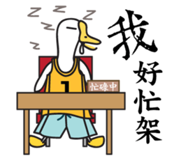 Duckling & Piggy sticker #7958170