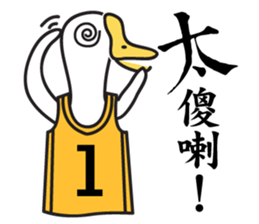 Duckling & Piggy sticker #7958175