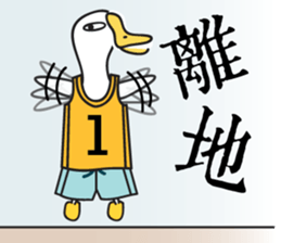 Duckling & Piggy sticker #7958176