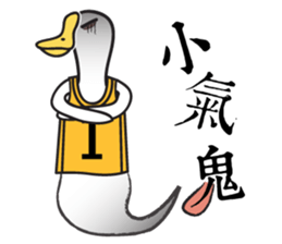 Duckling & Piggy sticker #7958179