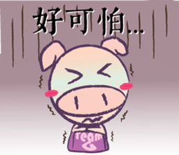 Duckling & Piggy sticker #7958181