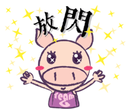 Duckling & Piggy sticker #7958187