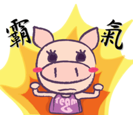 Duckling & Piggy sticker #7958188