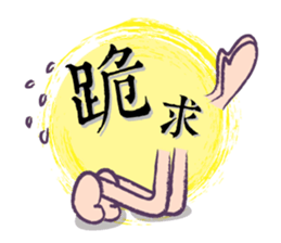 Duckling & Piggy sticker #7958191