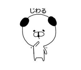 Maybe the dog sticker #7958228