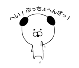 Maybe the dog sticker #7958233