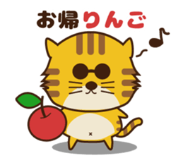 OJITORA sticker #7958556