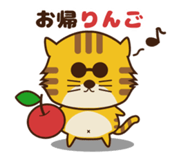OJITORA sticker #7958556
