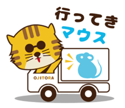 OJITORA sticker #7958557