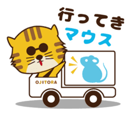 OJITORA sticker #7958557