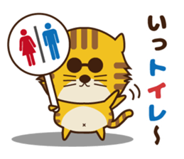 OJITORA sticker #7958558
