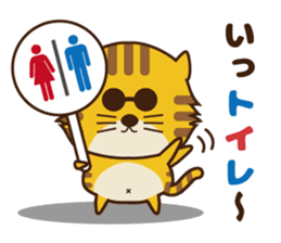OJITORA sticker #7958558