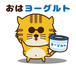 OJITORA sticker #7958559
