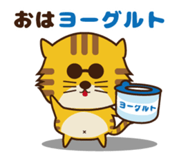 OJITORA sticker #7958559