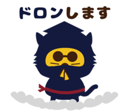 OJITORA sticker #7958564