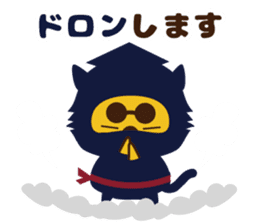 OJITORA sticker #7958564
