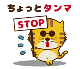 OJITORA sticker #7958565