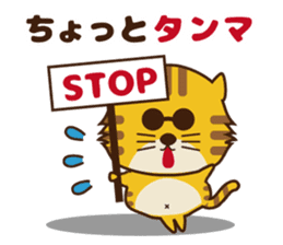 OJITORA sticker #7958565