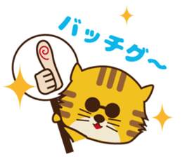 OJITORA sticker #7958566