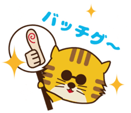 OJITORA sticker #7958566