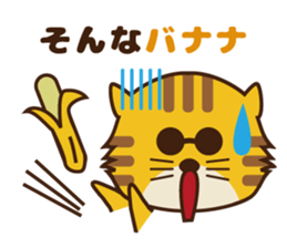 OJITORA sticker #7958568