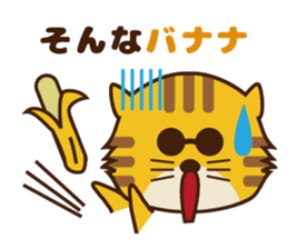 OJITORA sticker #7958568