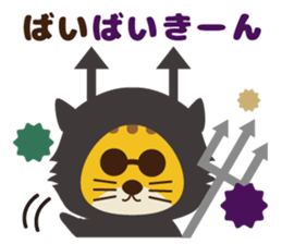 OJITORA sticker #7958569