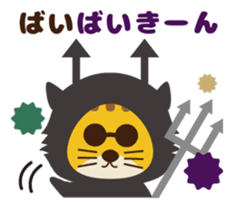 OJITORA sticker #7958569