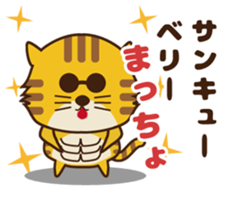 OJITORA sticker #7958570