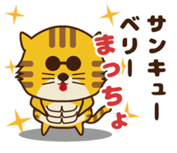 OJITORA sticker #7958570