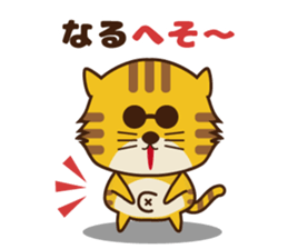 OJITORA sticker #7958571