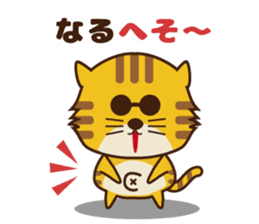 OJITORA sticker #7958571