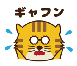 OJITORA sticker #7958576