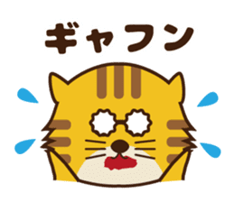 OJITORA sticker #7958576