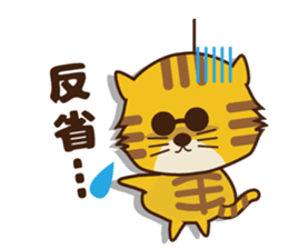 OJITORA sticker #7958577