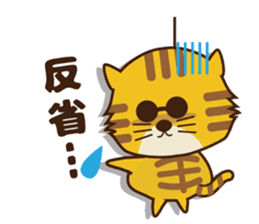OJITORA sticker #7958577