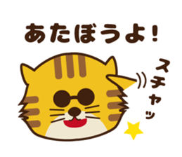 OJITORA sticker #7958578