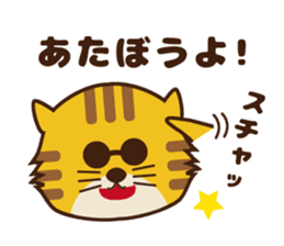 OJITORA sticker #7958578