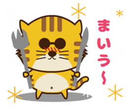 OJITORA sticker #7958579
