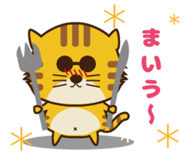 OJITORA sticker #7958579