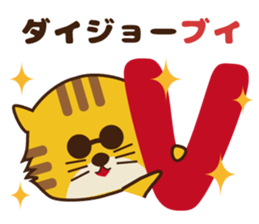 OJITORA sticker #7958580