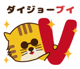OJITORA sticker #7958580