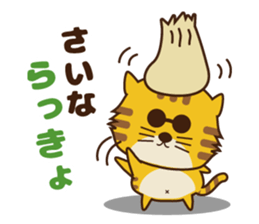 OJITORA sticker #7958582